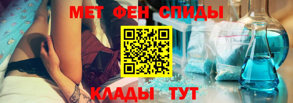 Амфетамин  Вход с VPN  Россия  АМФ Розовый 