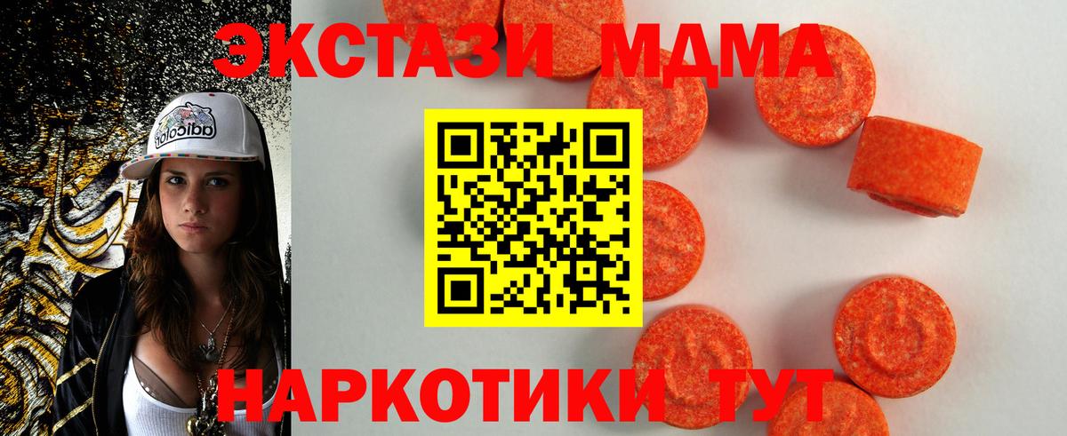 Россия  Экстази louis Vuitton  Вход с VPN 