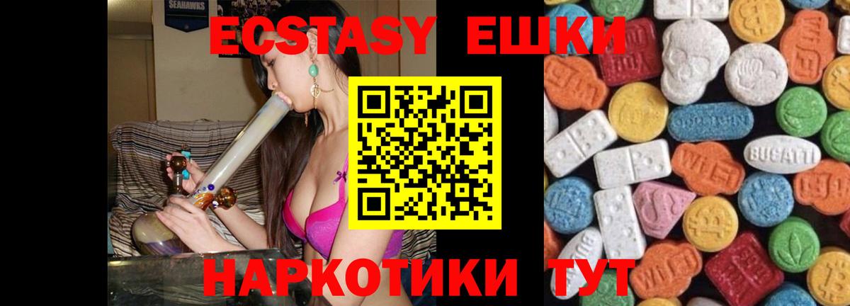 Ecstasy louis Vuitton Россия