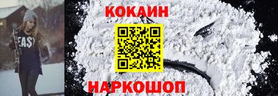 герыч Абакан