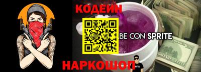 герыч Абакан