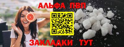 герыч Абакан