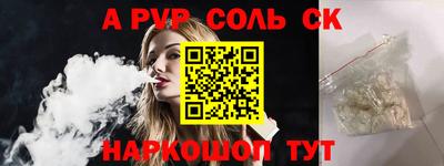 герыч Абакан