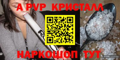 герыч Абакан