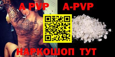 герыч Абакан