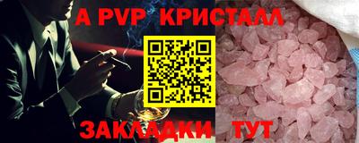 герыч Абакан