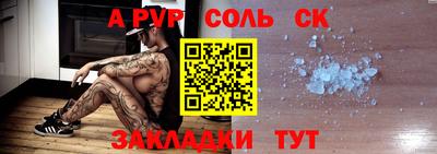 дурь Абинск