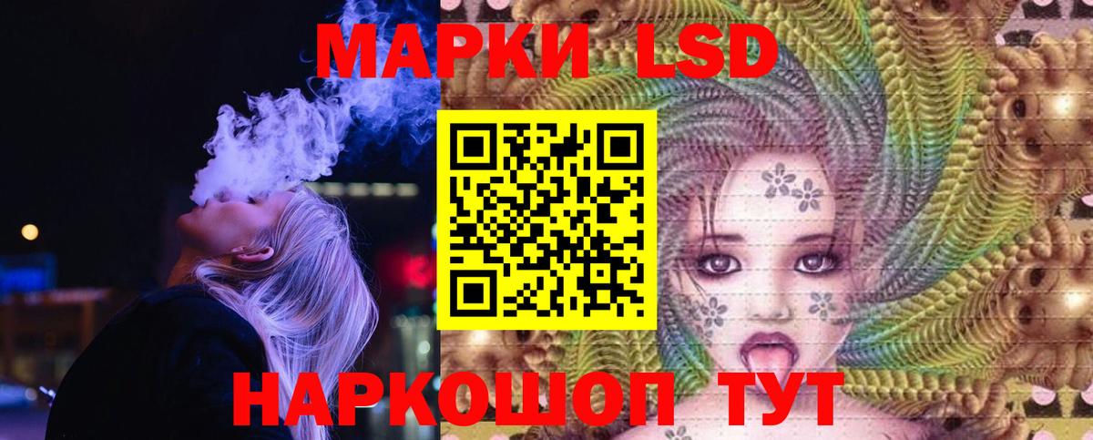 Россия  Лсд 25 экстази ecstasy  Вход с VPN  Лсд 25 экстази кислота 