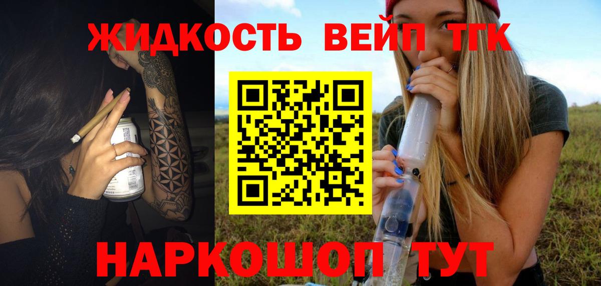 Гашиш Россия
