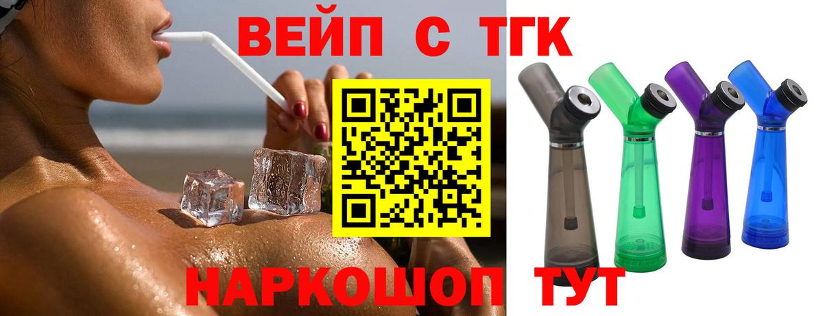 Россия  ЭКСТАЗИ  Меф МЯУ МЯУ кристаллы  Гашиш  Вход с VPN  Cocaine 