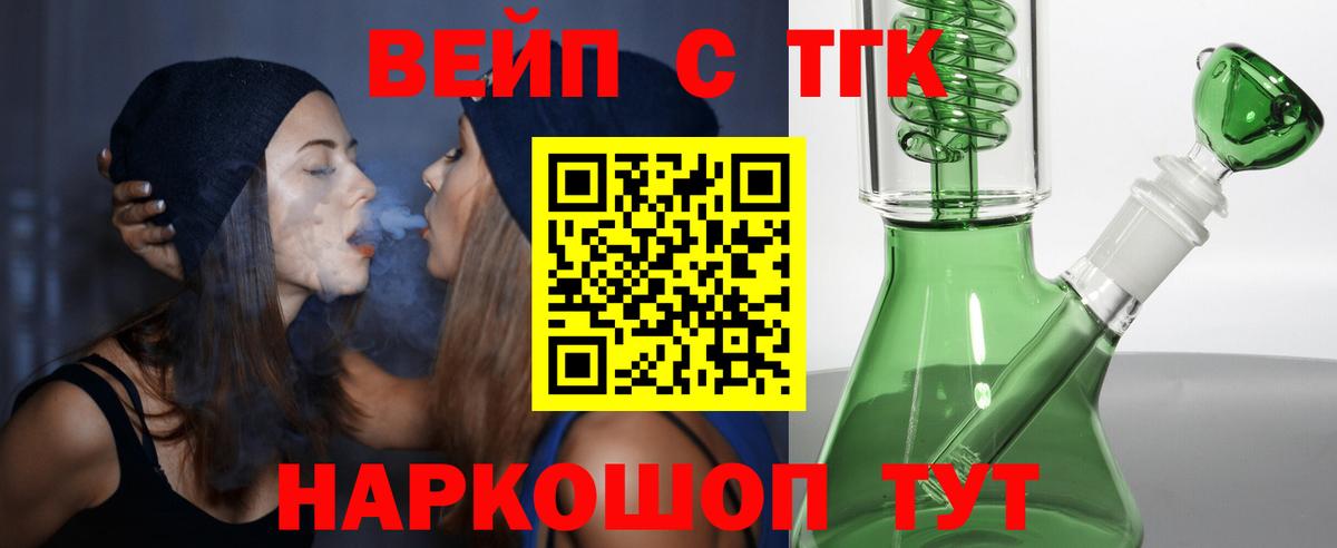 ТГК концентрат Россия