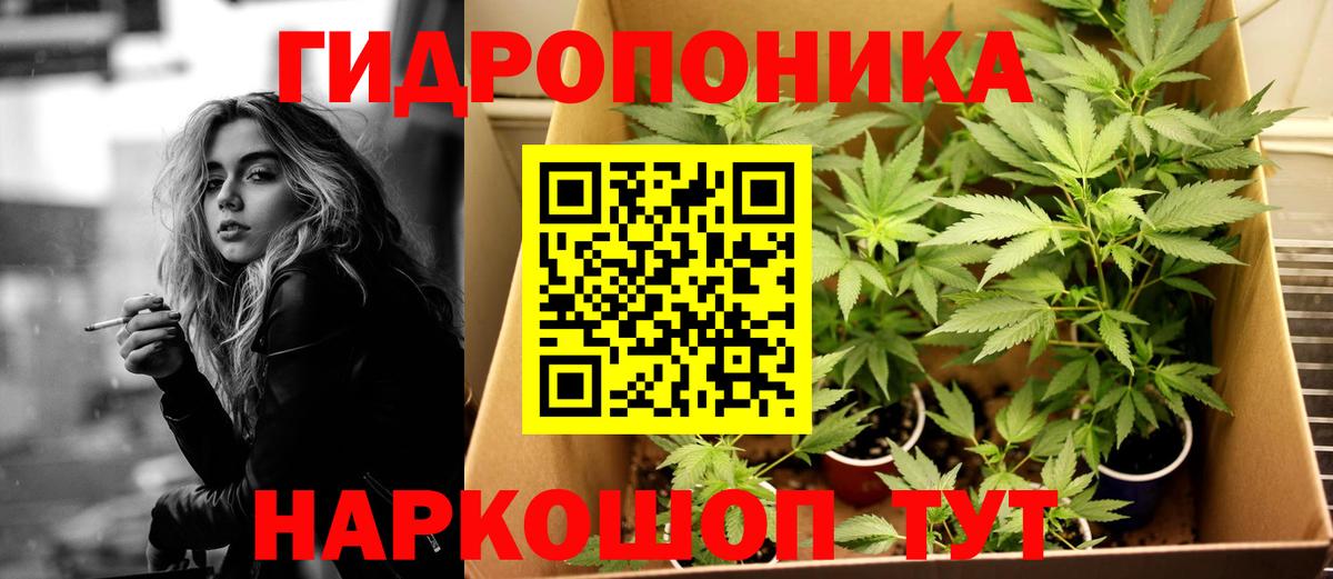 Россия  Бошки Шишки AK-47  Бошки марихуана LSD WEED  Вход с VPN 
