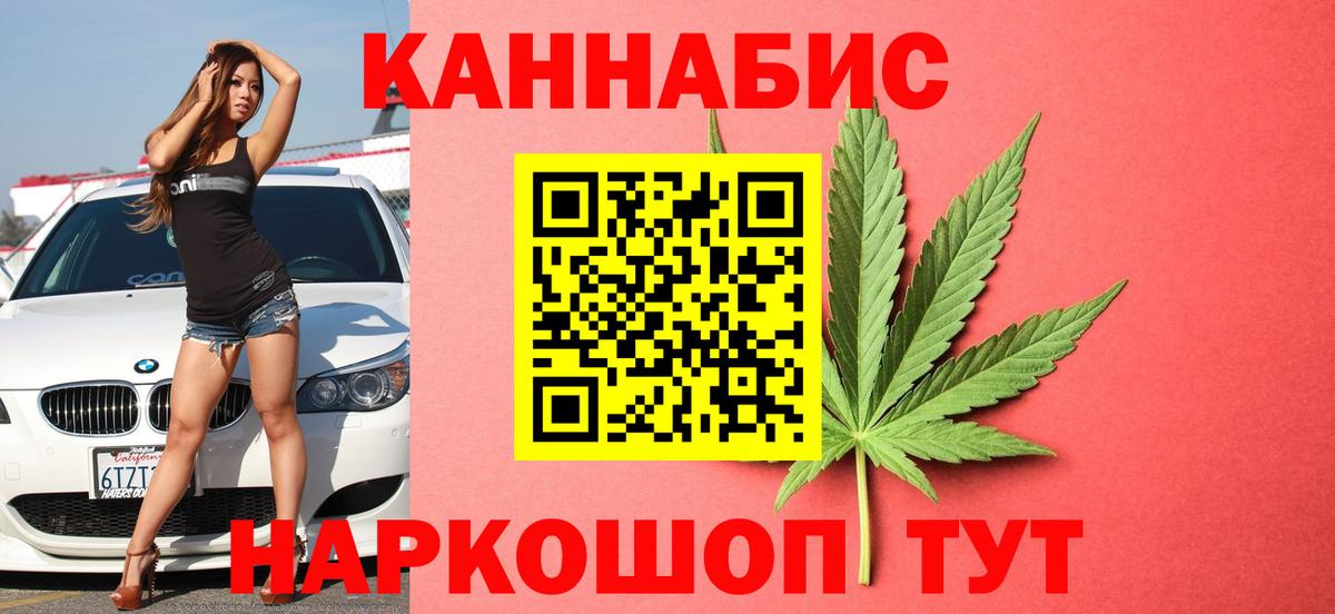 Бошки марихуана индика Россия